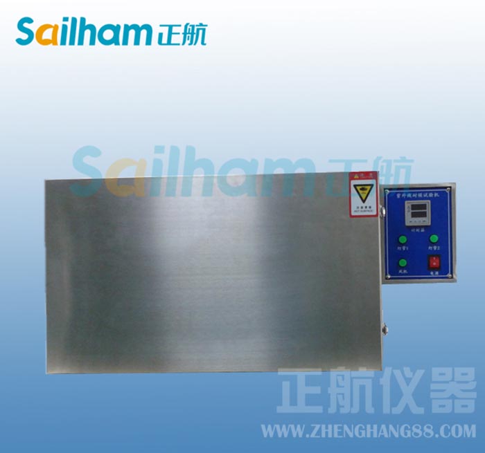 紫外老化試驗箱